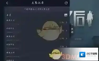 vivo游戏中心游戏中心