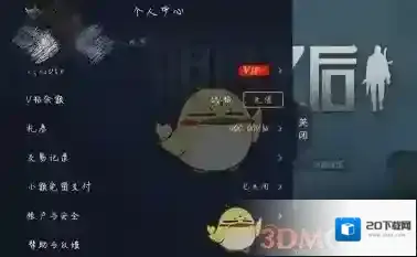 vivo游戏中心查看
