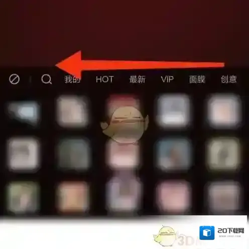 一甜相机拍照