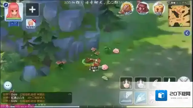 仙境传说骑士