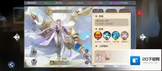 奥奇传说精灵