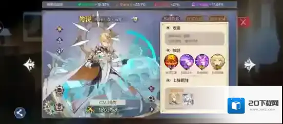 奥奇传说指数