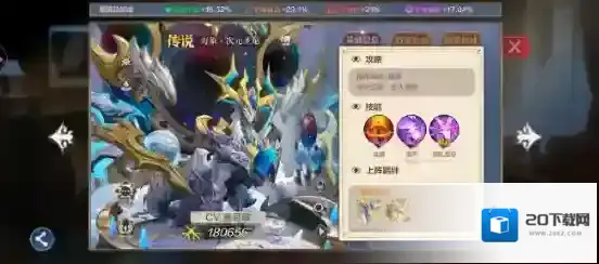 奥奇传说推荐