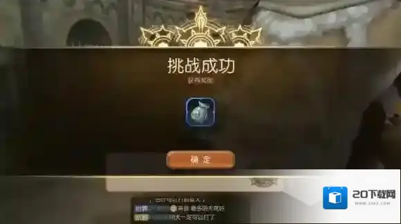 龙之谷橙色