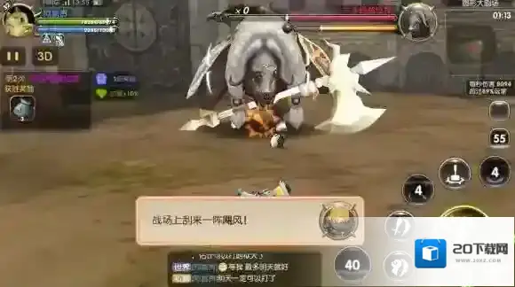 龙之谷怪物