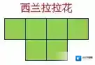 黑暗料理王西兰
