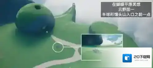 光遇玩家