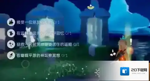 光遇6月27日每日任务怎么完成?光遇6月27日每日任务完成攻略