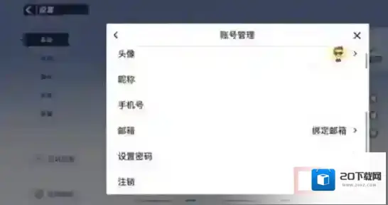 蛋仔派对派对
