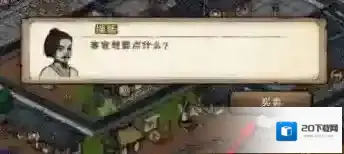 烟雨江湖就能