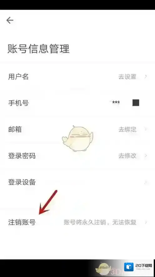 自如我们在