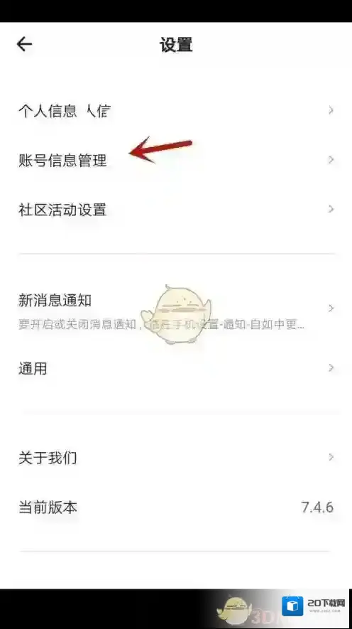 自如在我
