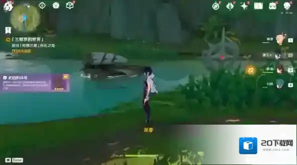 原神森林书第二章梦中的苗圃流程攻略