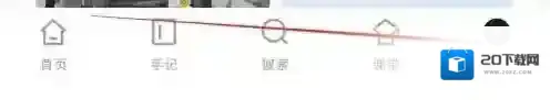 慧片场通知
