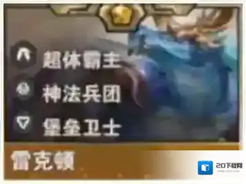 金铲铲之战金币