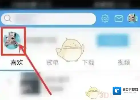 轻音社用户