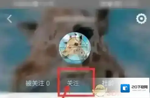 轻音社找到