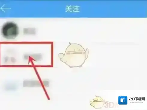 轻音社关注