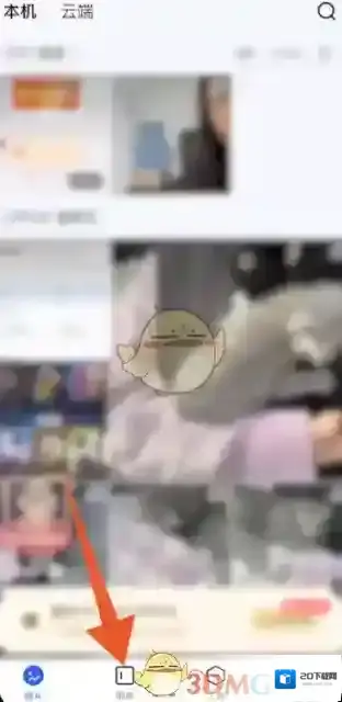 一刻相册点击