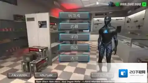 绳索黑洞英雄无限金币版下载 绳索黑洞英雄无限金币版下载最新版本