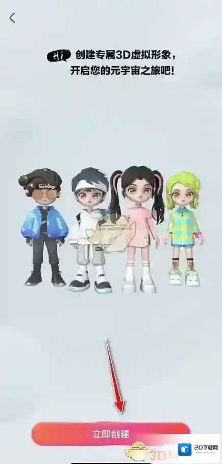 咪咕音乐选择