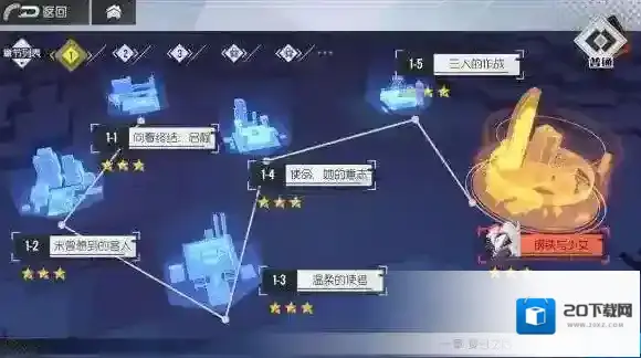 双生视界第八章材料掉落攻略 第8章三星达成技巧方法