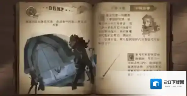 哈利波特魔法觉醒魔咒昏昏倒地怎么用 使用方法攻略