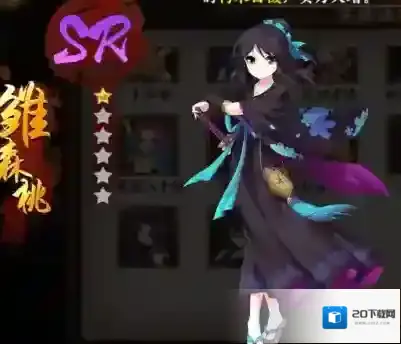 时之幻想曲稚森桃技能是什么 技能效果一览