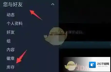 Steam交易报价
