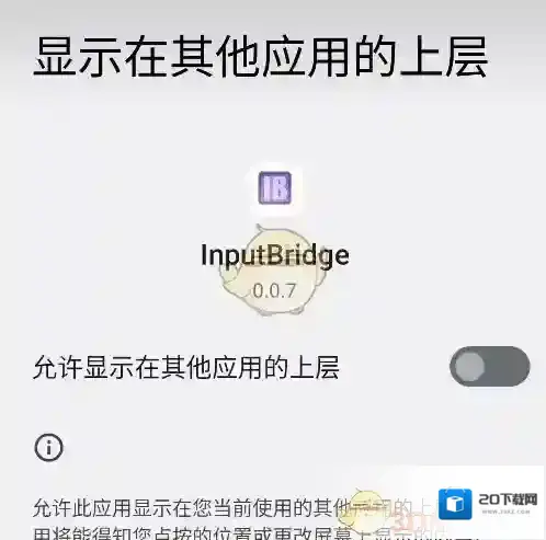 exagear模拟器点击