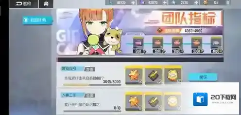 双生视界社团