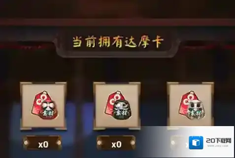 阴阳师黑卡