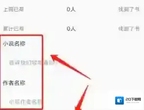 9x阅读器名称