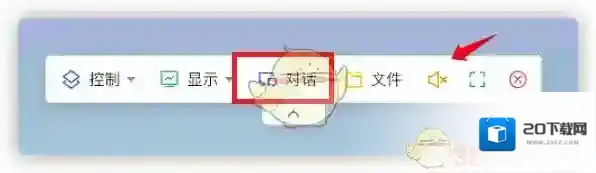 todesk听到