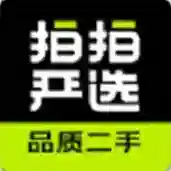 拍拍严选官方最新版-4.2.7