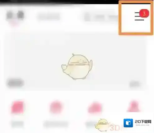 咪咕音乐点击