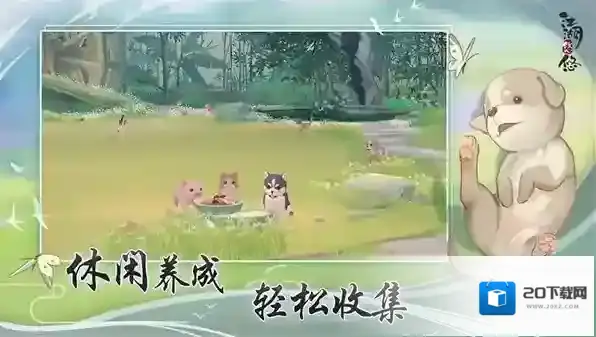 江湖悠悠材料怎么获得 材料获取方式介绍