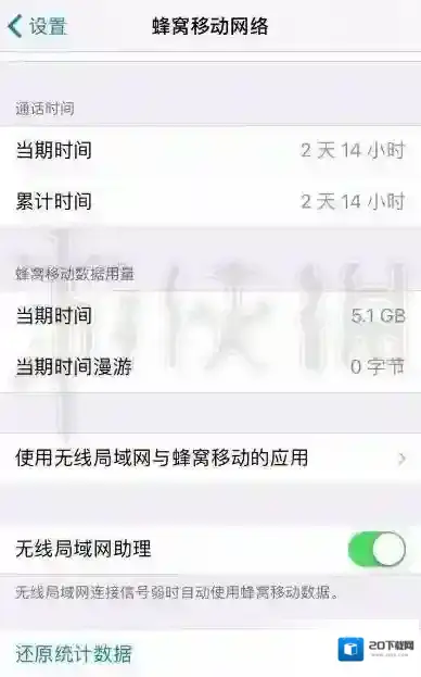 乱世王者解决方法