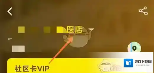 坚蛋运动办理