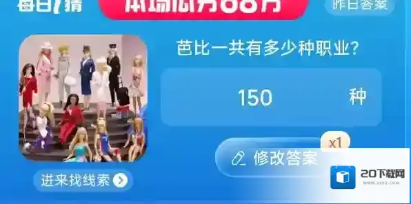 淘宝网警官