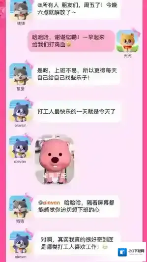 淘宝网线索