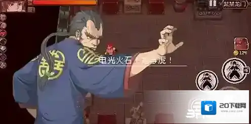 战魂铭人闪避