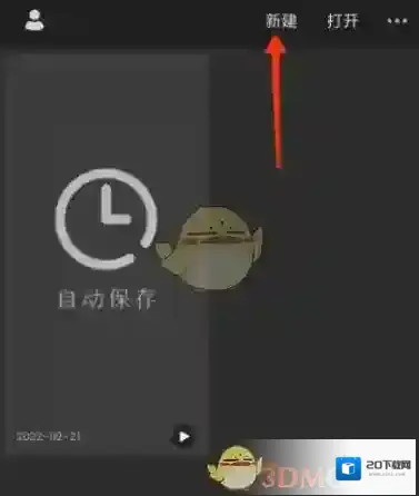 画世界pro画布