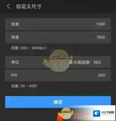 画世界pro点击