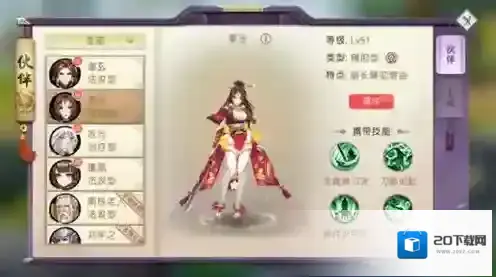 山海异闻录辅助型伙伴推荐 辅助型伙伴哪个好
