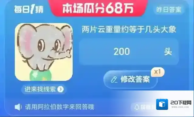 淘宝网重量