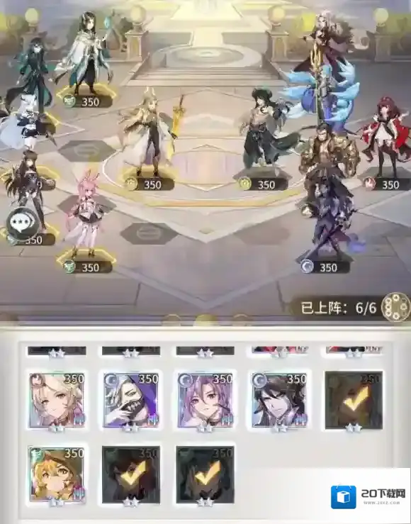 斗罗大陆武魂觉醒拂尘别岁第七章7-1通关攻略