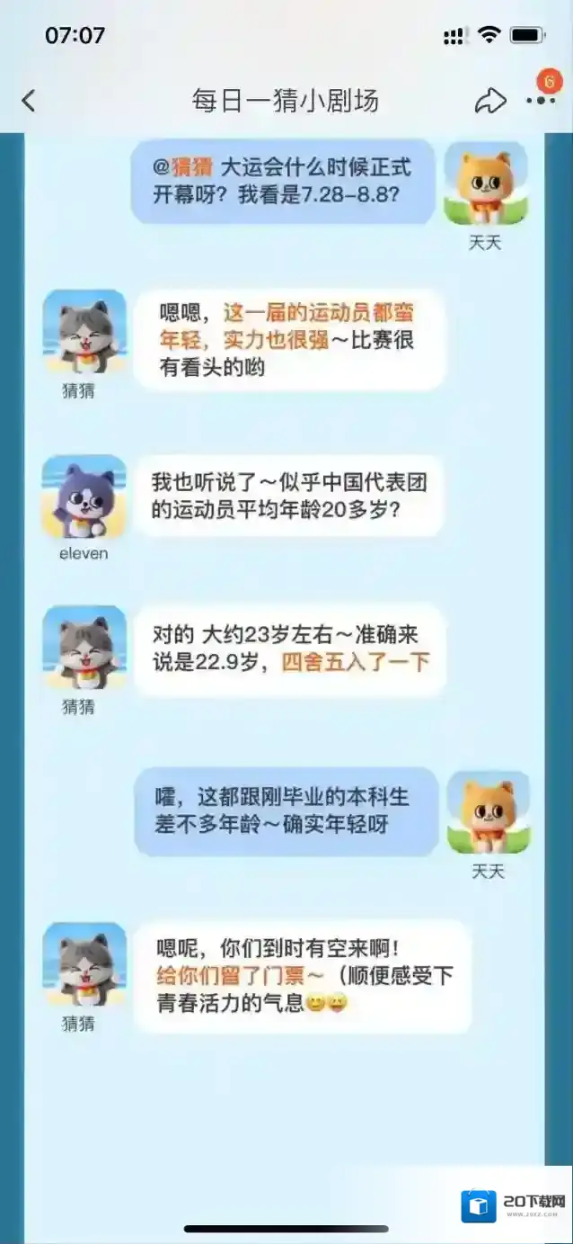 淘宝网中国