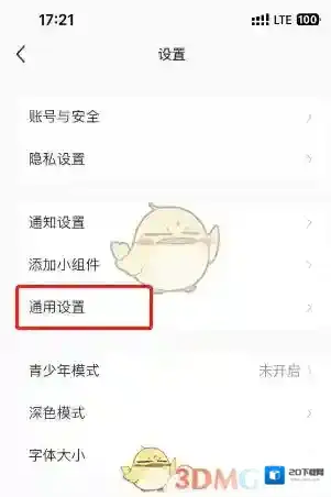 小红书来源于