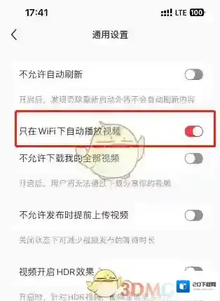 小红书侵权